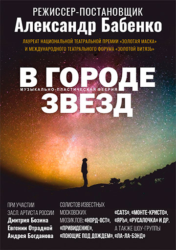 "Дар - Ветер" Новая пластика